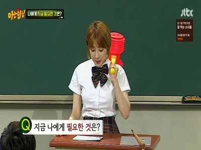 [아는형님] 잊을만 하면 등장하는 키워드 | 인스티즈