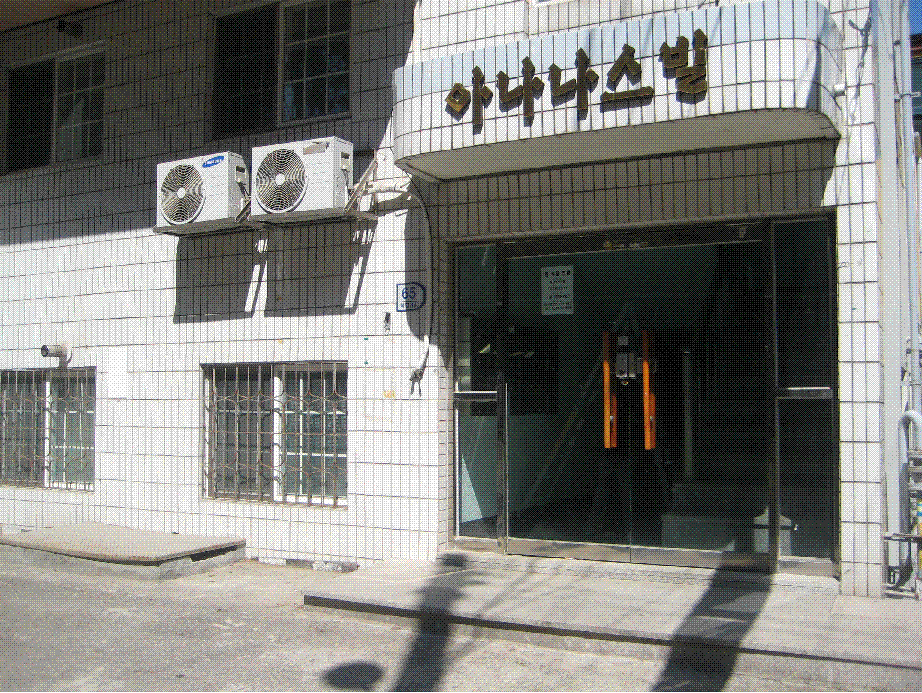 성지관 이미지