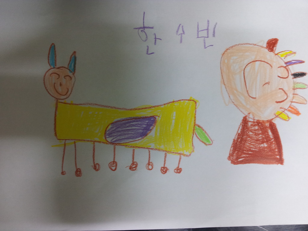 꿈별교육 이미지