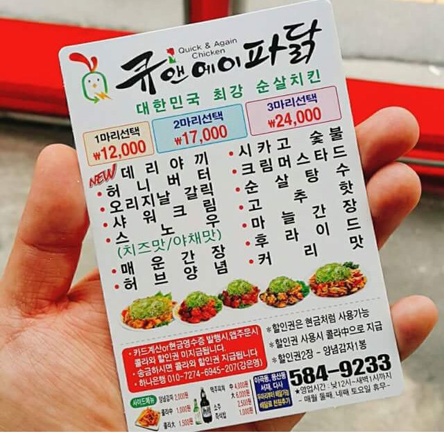 세마리 24000원 | 인스티즈