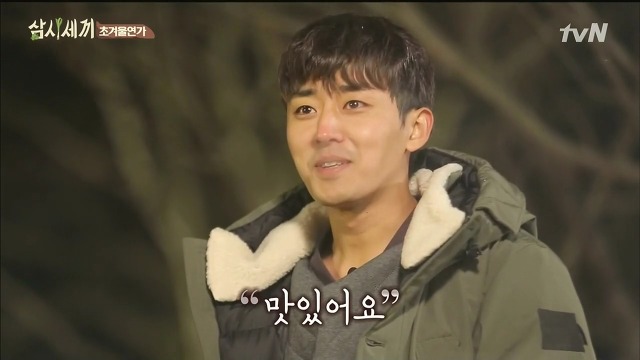 [삼시세끼] 최지우한테 작업거는 이서진(feat.해태)ㅋㅋㅋㅋㅋㅋㅋㅋㅋ.jpg | 인스티즈