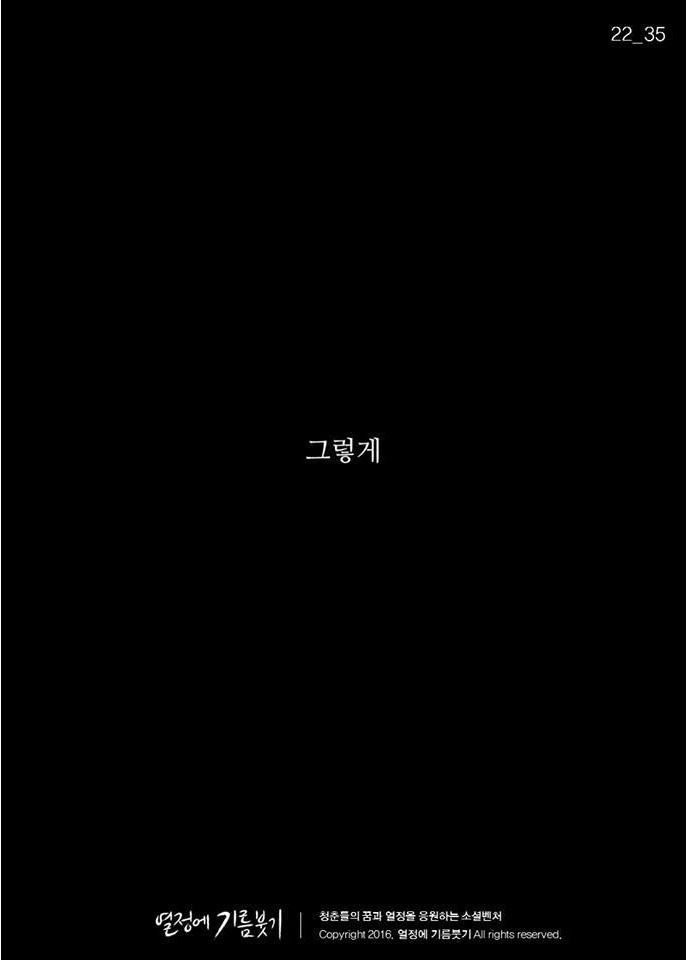 난 이미 5년 전에 결정했어요 | 인스티즈
