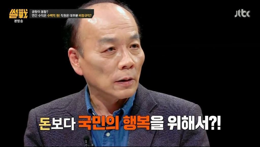 국가를 위해 3억짜리 연봉직도 거절하는 훌륭한 공직자 | 인스티즈