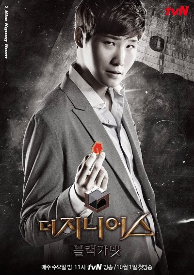 [더지니어스] 왕은 정해졌고 No.2는 누구인가? | 인스티즈