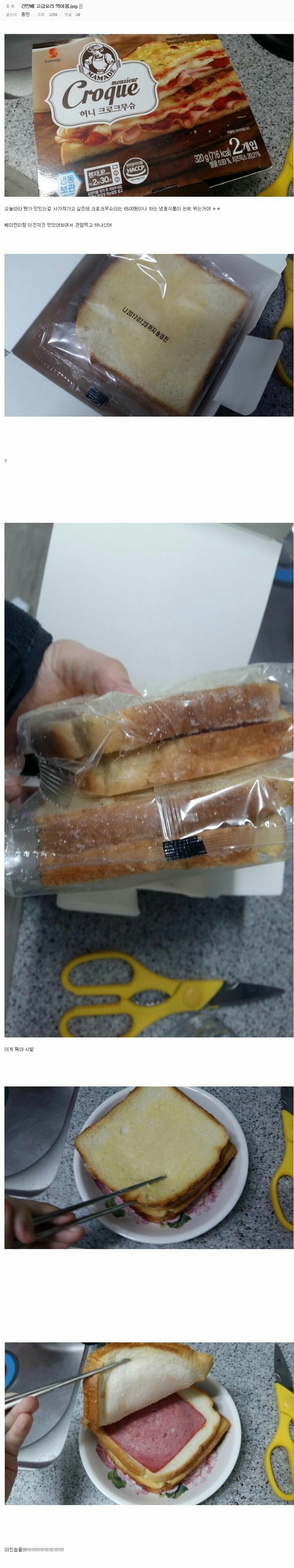 6500원 짜리 빵 클래스 | 인스티즈