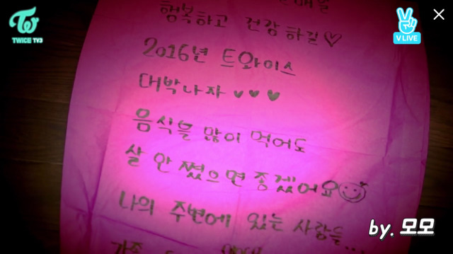 [트와이스] 외국인 멤버들 글씨체.jpg | 인스티즈