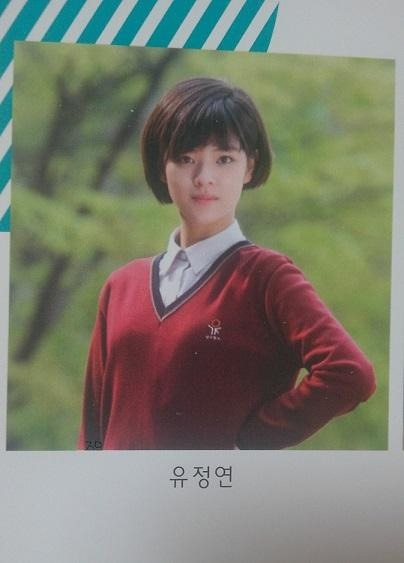 [트와이스] 얼굴을 막쓰는 정연 | 인스티즈