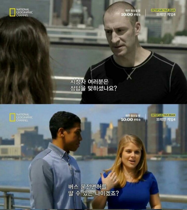 90% 의 사람을 바보로 만드는 문제 | 인스티즈