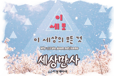  변리바바와 600인의 고기도적 사건 | 인스티즈