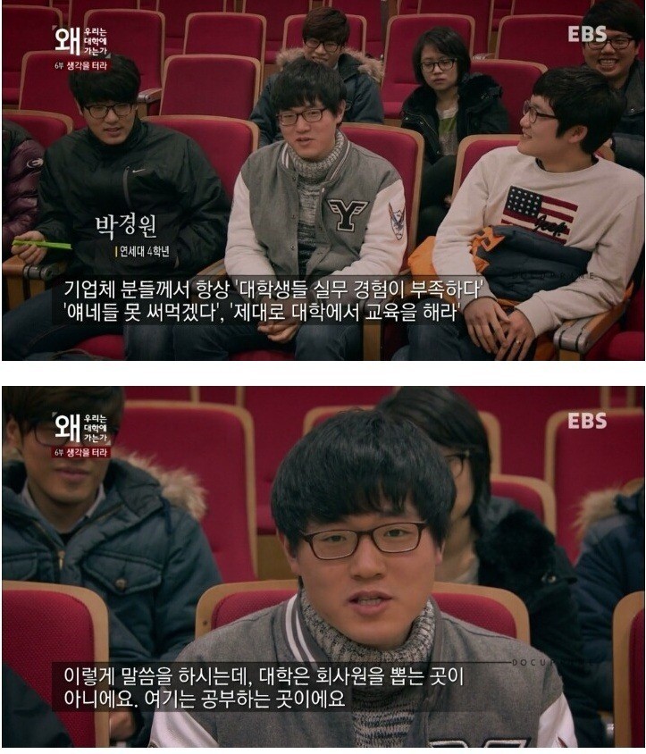 연세대 4학년생의 일침.jpg | 인스티즈
