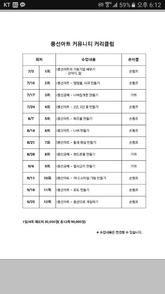 시니어해피드림 이미지