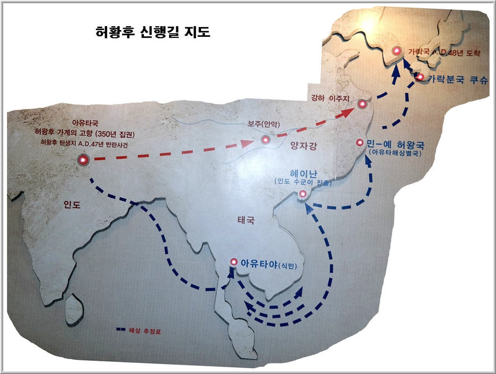 가야 이미지