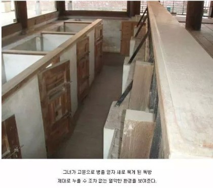 독립운동가분들이 일본인들에게 받았던 고문 | 인스티즈