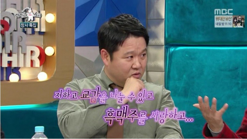 30대 여배우를 노리고 있다는 김구라의 로망 | 인스티즈