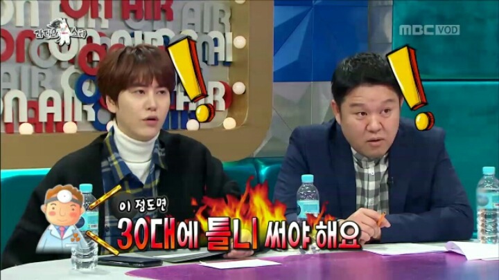 [라디오스타] 성형 사실 고백한 박경혜 | 인스티즈