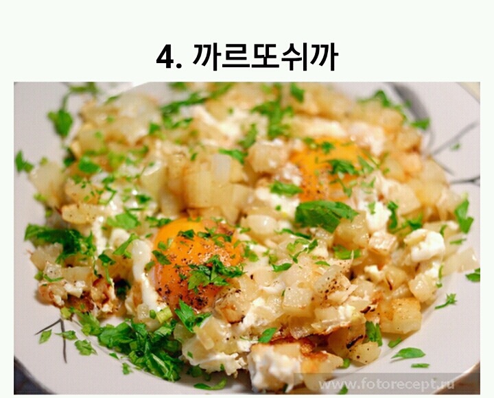 나라별 특색있는 디저트 | 인스티즈