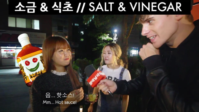 [영국남자] 유투버들의 영국 감자칩 도전!! | 인스티즈