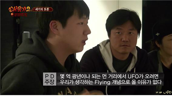 [신서유기2] 논리甲 은지원(feat . 하루살이) | 인스티즈