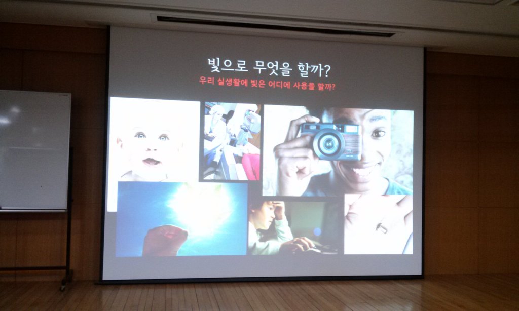 포항공대가속기연구소 이미지