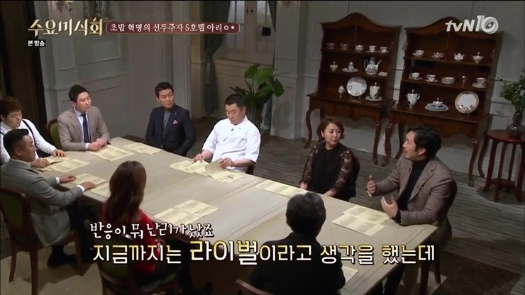 [수요미식회] 한국에서 일본식 초밥 먹게 된 지는 고작 13년? | 인스티즈