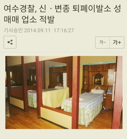 간단하게 넘어가서는 안될 수지 논란 | 인스티즈