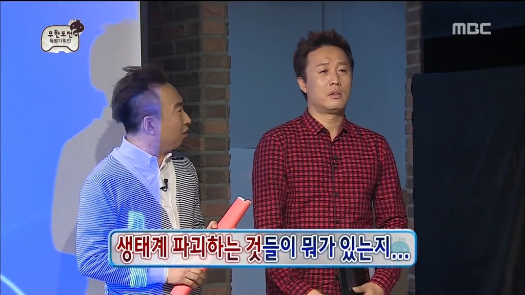 보고싶은 무한도전 특집.jpg | 인스티즈