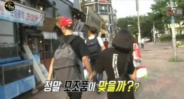 본인은 정품사고 여자친구는 짝퉁 사줬는데 길가다 생활의달인 (운동화 감별 달인)한테 걸림 | 인스티즈