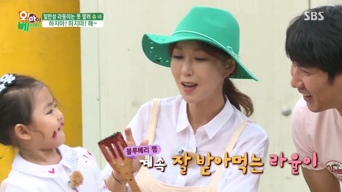 [오마이베이비] 블루베리 잼을 먹이고 싶은 엄마와 잼이 싫은 라율이ㅋㅋㅋ.jpg | 인스티즈