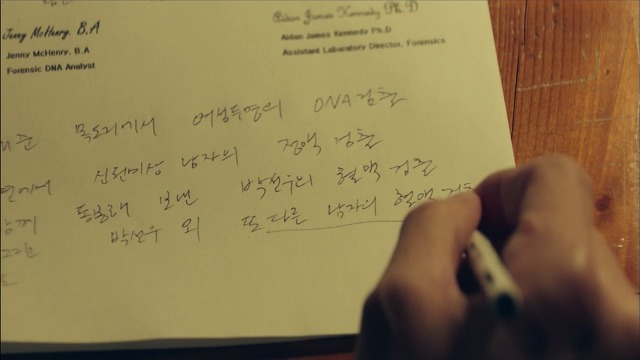 [시그널] 이재한 실종 사건 11.jpg | 인스티즈