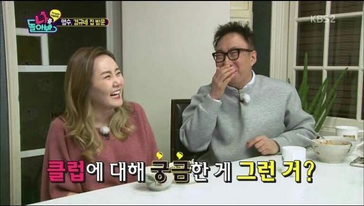 클럽 다닌 딸에게 충격먹은 이경규 | 인스티즈