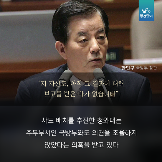 시위하는 사람들은 다 빨갱인줄 알았어요.jpg | 인스티즈
