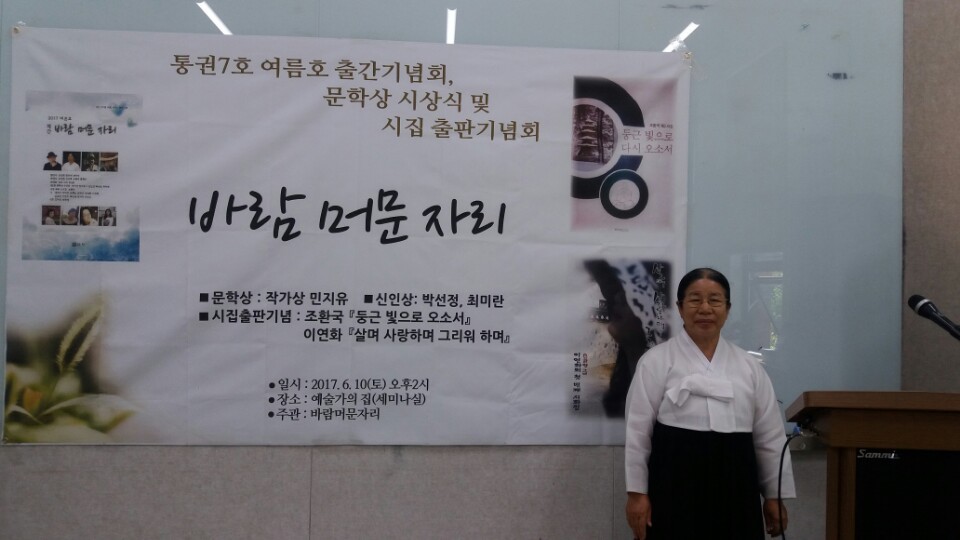 바람자리 이미지