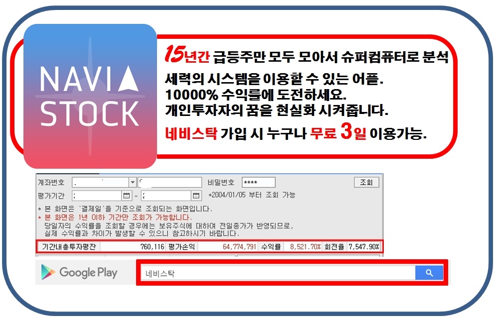 (주)레드로버 이미지