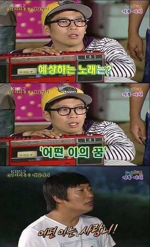 연예인들이 방송에서 우스갯소리 하는거 흘려듣지 말아야 하는 이유 | 인스티즈