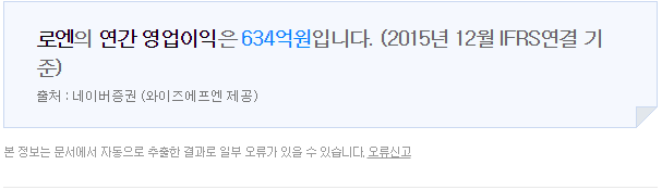 대기업이 엔터테이먼트를 잘 안하는 이유 | 인스티즈