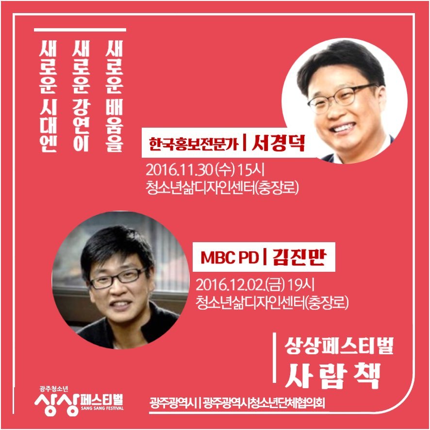 한국홍보디자인센터 이미지