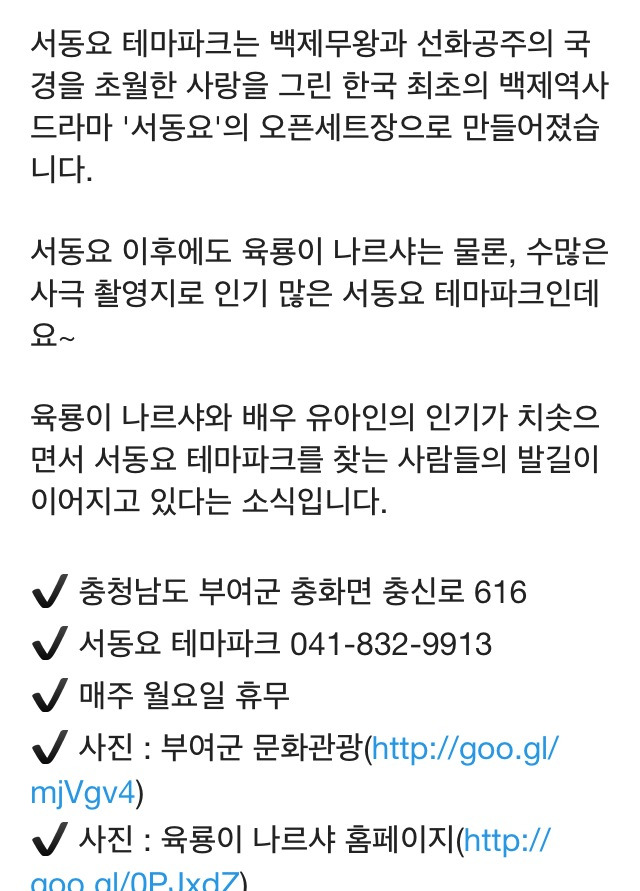 나르샤파크 이미지