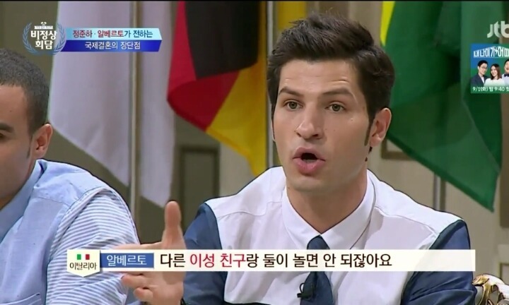 알베르토가 말하는 이탈리아와 한국의 문화 차이.jpg | 인스티즈