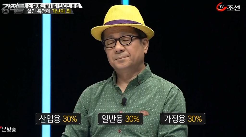 대한민국에만 존재하는 누진제 적용 | 인스티즈