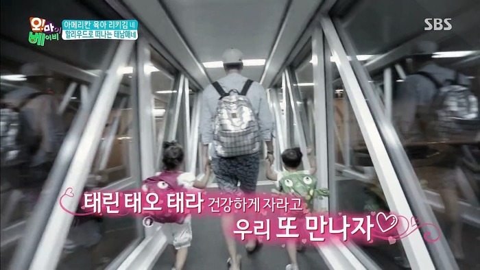 [오마이베이비] 처음이자 마지막으로 오마베 보는 태남매(굿바이 태남매).jpg | 인스티즈