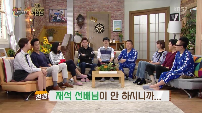 유재석이 카카오톡을 하지 않는 이유.jpg | 인스티즈