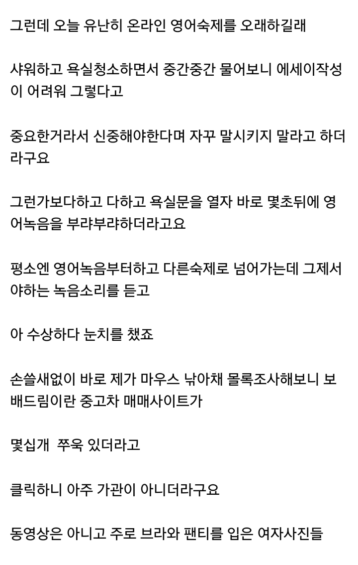 아들을 금욕주의자로 키우려는 어머님.jpg | 인스티즈
