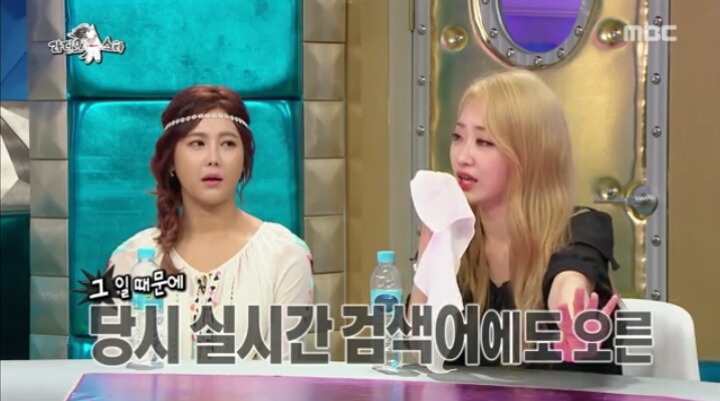 라디오스타 경리가 눈물 흘리는 이유 | 인스티즈