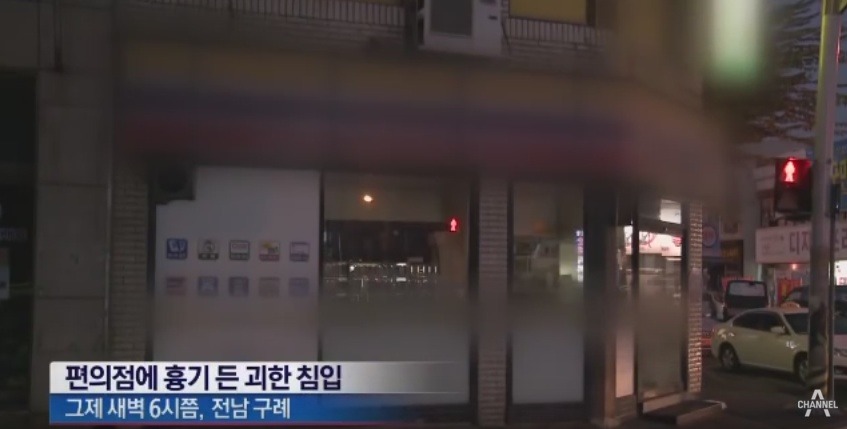 마지막 순간까지 딸을 안고...괴한에 흉기 찔려 숨진 엄마 | 인스티즈