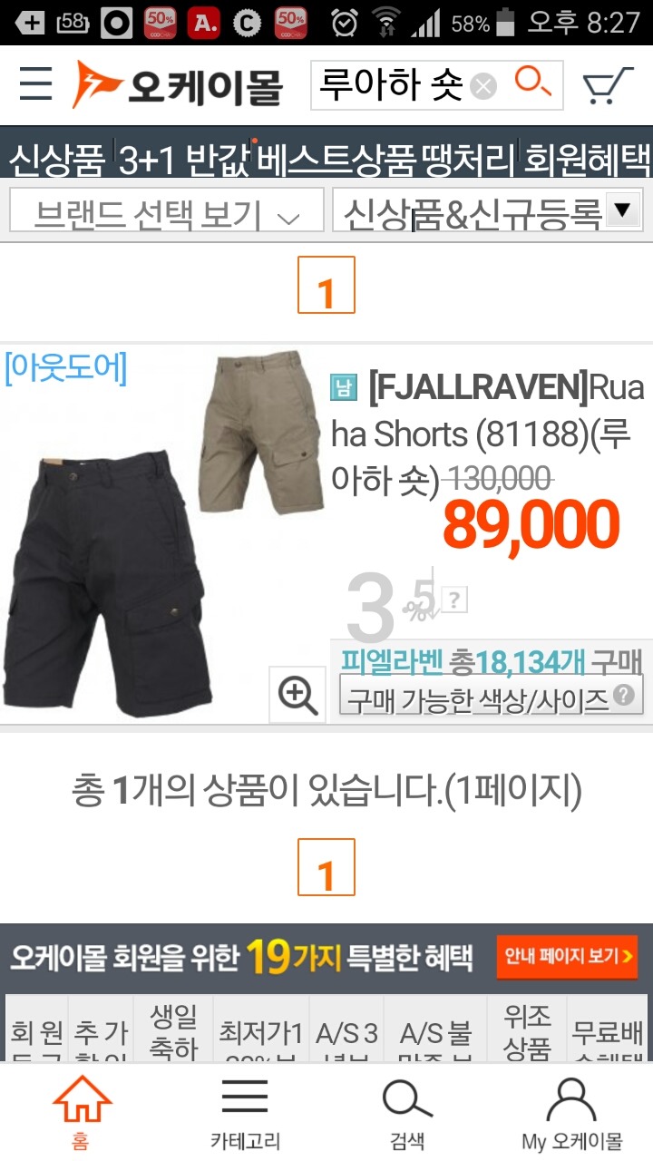 샌드32 이미지