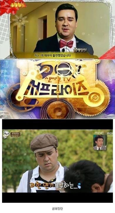 서프라이즈출신연예인.jpg | 인스티즈