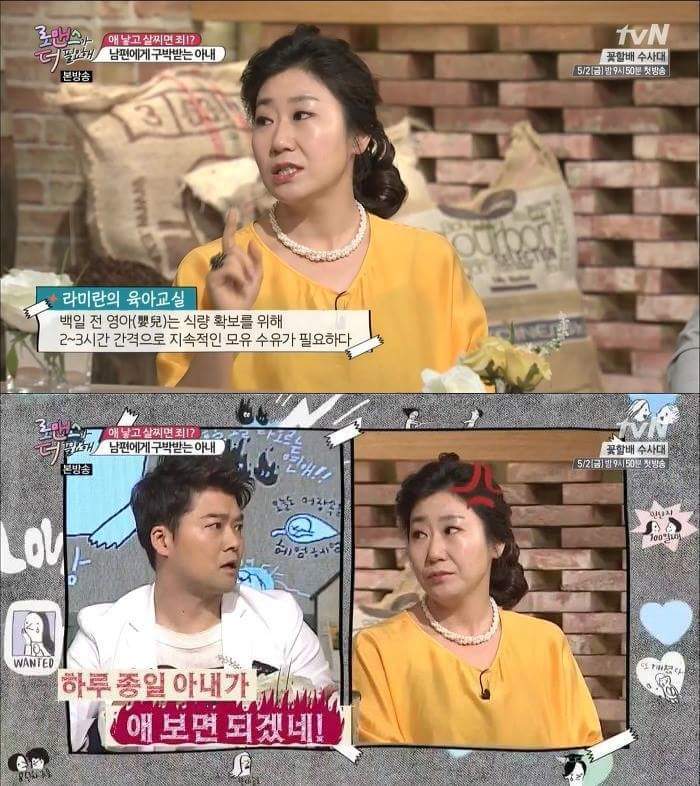 출산후 다이어트 | 인스티즈