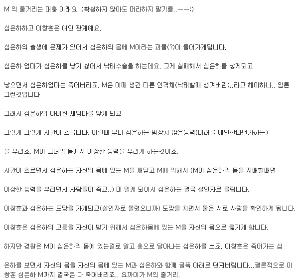 20년전 공포드라마 甲.jpg | 인스티즈