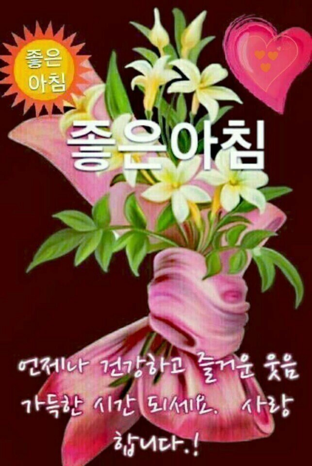아침엔 이미지