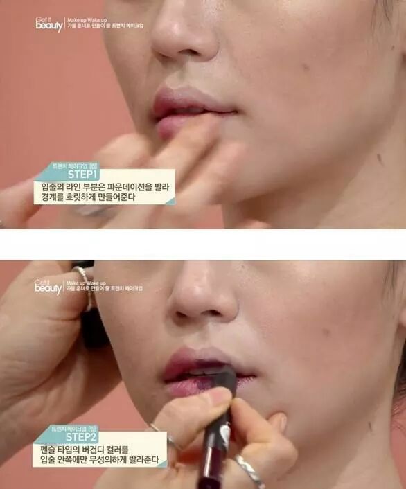 여자의 메이크업의 끝은 어디인가.jpg | 인스티즈